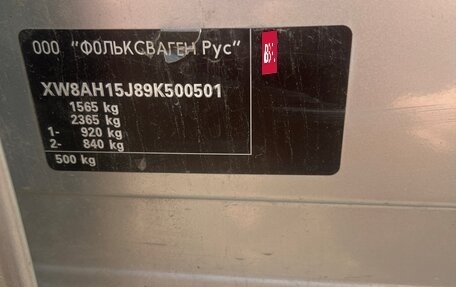 Skoda Fabia II, 2008 год, 300 000 рублей, 5 фотография