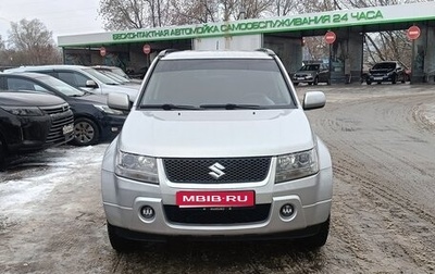 Suzuki Grand Vitara, 2008 год, 830 000 рублей, 1 фотография