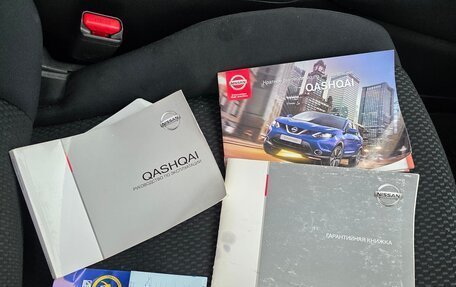 Nissan Qashqai, 2015 год, 1 050 000 рублей, 14 фотография