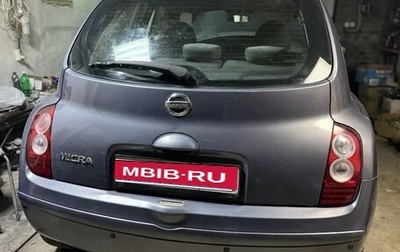Nissan Micra III, 2007 год, 520 000 рублей, 1 фотография