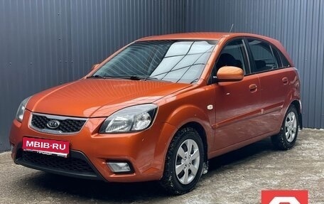 KIA Rio II, 2011 год, 597 000 рублей, 1 фотография