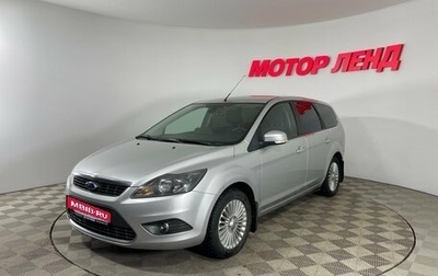 Ford Focus II рестайлинг, 2008 год, 551 000 рублей, 1 фотография