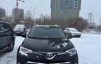 Toyota RAV4, 2017 год, 2 250 000 рублей, 1 фотография