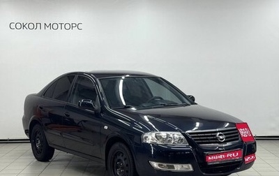 Nissan Almera Classic, 2010 год, 619 900 рублей, 1 фотография