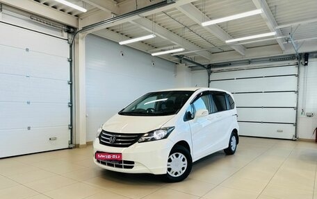 Honda Freed I, 2010 год, 1 099 999 рублей, 1 фотография