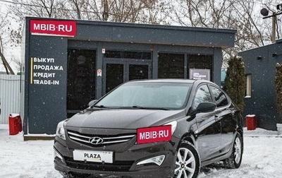 Hyundai Solaris II рестайлинг, 2016 год, 1 099 000 рублей, 1 фотография