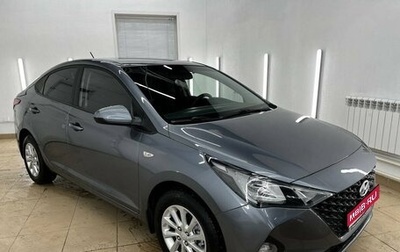 Hyundai Solaris II рестайлинг, 2020 год, 1 597 000 рублей, 1 фотография