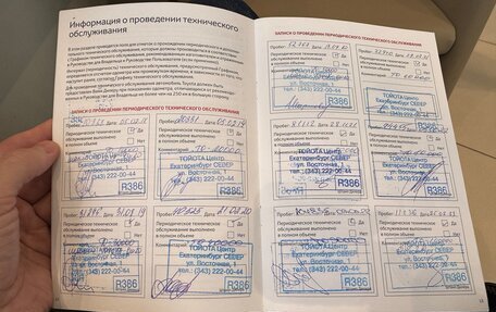 Toyota RAV4, 2017 год, 2 250 000 рублей, 12 фотография