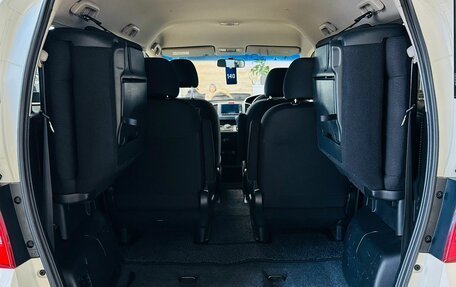 Honda Freed I, 2010 год, 1 099 999 рублей, 19 фотография