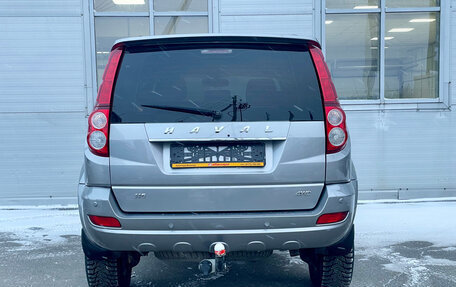 Haval H5 I, 2020 год, 1 650 000 рублей, 4 фотография