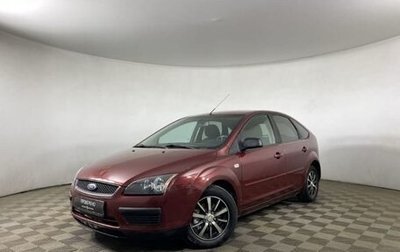 Ford Focus II рестайлинг, 2006 год, 380 000 рублей, 1 фотография