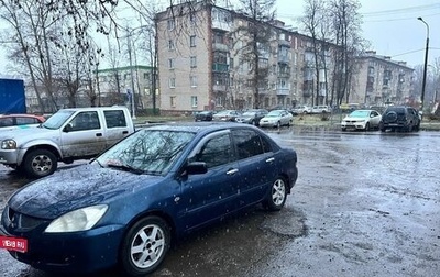 Mitsubishi Lancer IX, 2004 год, 229 999 рублей, 1 фотография