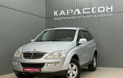 SsangYong Kyron I, 2010 год, 740 000 рублей, 1 фотография