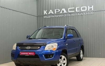 KIA Sportage II, 2009 год, 840 000 рублей, 1 фотография