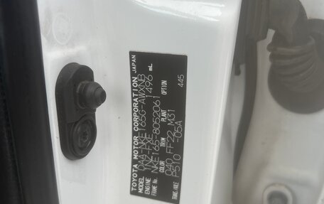 Toyota Corolla, 2017 год, 1 470 000 рублей, 10 фотография