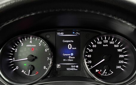 Nissan X-Trail, 2020 год, 2 595 000 рублей, 11 фотография