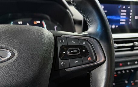 Chery Tiggo 7 Pro, 2022 год, 1 849 000 рублей, 16 фотография