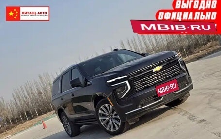 Chevrolet Tahoe IV, 2024 год, 11 600 005 рублей, 1 фотография