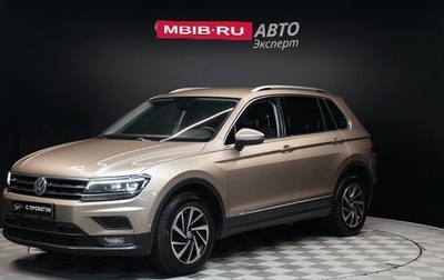 Volkswagen Tiguan II, 2018 год, 2 280 000 рублей, 1 фотография