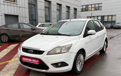 Ford Focus II рестайлинг, 2010 год, 699 000 рублей, 1 фотография