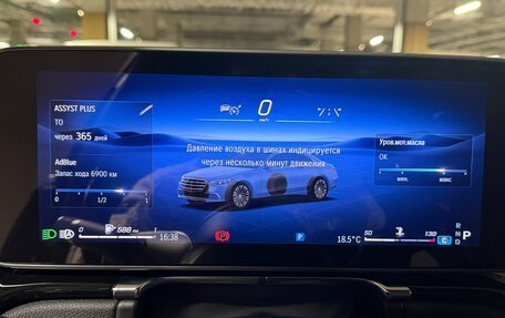 Mercedes-Benz S-Класс, 2021 год, 10 400 000 рублей, 8 фотография