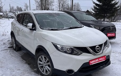 Nissan Qashqai, 2018 год, 2 070 000 рублей, 1 фотография