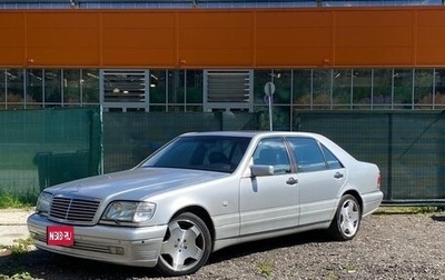 Mercedes-Benz S-Класс, 1998 год, 2 100 000 рублей, 1 фотография
