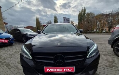 Mercedes-Benz C-Класс, 2017 год, 2 350 000 рублей, 1 фотография