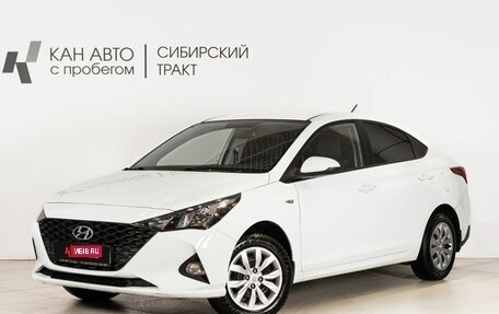 Hyundai Solaris II рестайлинг, 2020 год, 1 450 000 рублей, 1 фотография