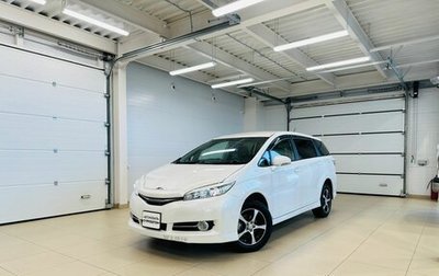Toyota Wish II, 2013 год, 1 299 000 рублей, 1 фотография