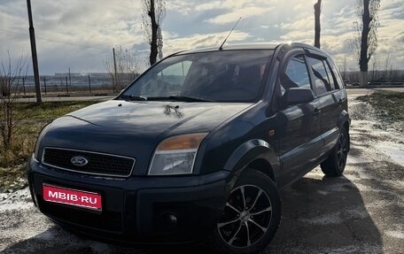 Ford Fusion I, 2007 год, 460 000 рублей, 1 фотография