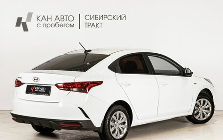 Hyundai Solaris II рестайлинг, 2020 год, 1 450 000 рублей, 2 фотография