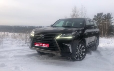 Lexus LX III, 2016 год, 7 250 000 рублей, 1 фотография