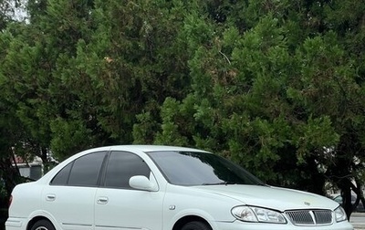 Nissan Bluebird Sylphy II, 2002 год, 460 000 рублей, 1 фотография