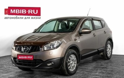 Nissan Qashqai, 2010 год, 1 000 000 рублей, 1 фотография