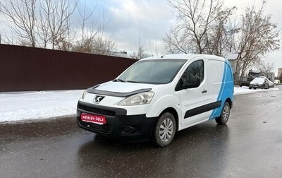 Peugeot Partner II рестайлинг 2, 2011 год, 650 000 рублей, 1 фотография