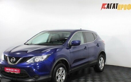 Nissan Qashqai, 2018 год, 1 915 000 рублей, 1 фотография