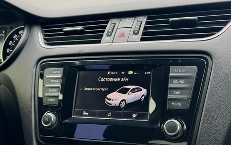 Skoda Octavia, 2013 год, 1 199 900 рублей, 21 фотография