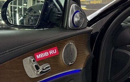 Mercedes-Benz E-Класс, 2020 год, 6 400 000 рублей, 9 фотография