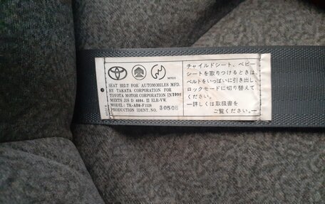 Toyota Mark II VIII (X100), 1998 год, 1 450 000 рублей, 20 фотография