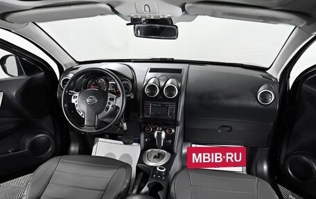 Nissan Qashqai+2 I, 2011 год, 1 099 000 рублей, 5 фотография