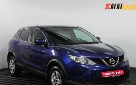 Nissan Qashqai, 2018 год, 1 915 000 рублей, 3 фотография
