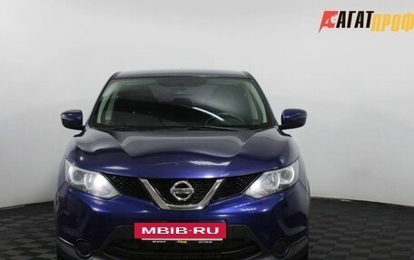 Nissan Qashqai, 2018 год, 1 915 000 рублей, 2 фотография