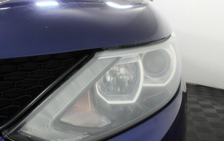 Nissan Qashqai, 2018 год, 1 915 000 рублей, 15 фотография