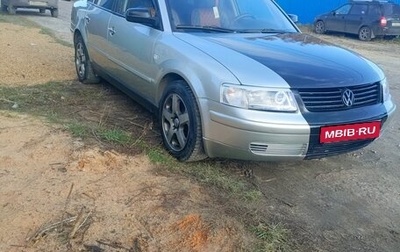 Volkswagen Passat B5+ рестайлинг, 1997 год, 350 000 рублей, 1 фотография