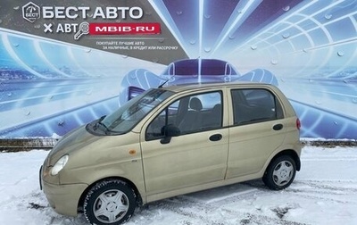 Daewoo Matiz I, 2011 год, 175 000 рублей, 1 фотография