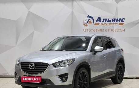 Mazda CX-5 II, 2016 год, 2 050 000 рублей, 7 фотография