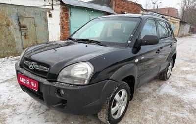 Hyundai Tucson III, 2007 год, 620 000 рублей, 1 фотография
