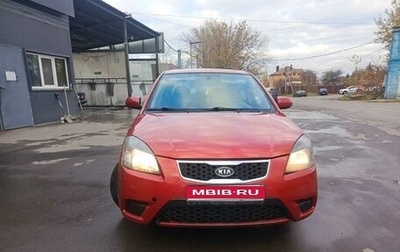 KIA Rio II, 2011 год, 450 000 рублей, 1 фотография