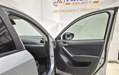 Mazda CX-5 II, 2016 год, 2 050 000 рублей, 27 фотография